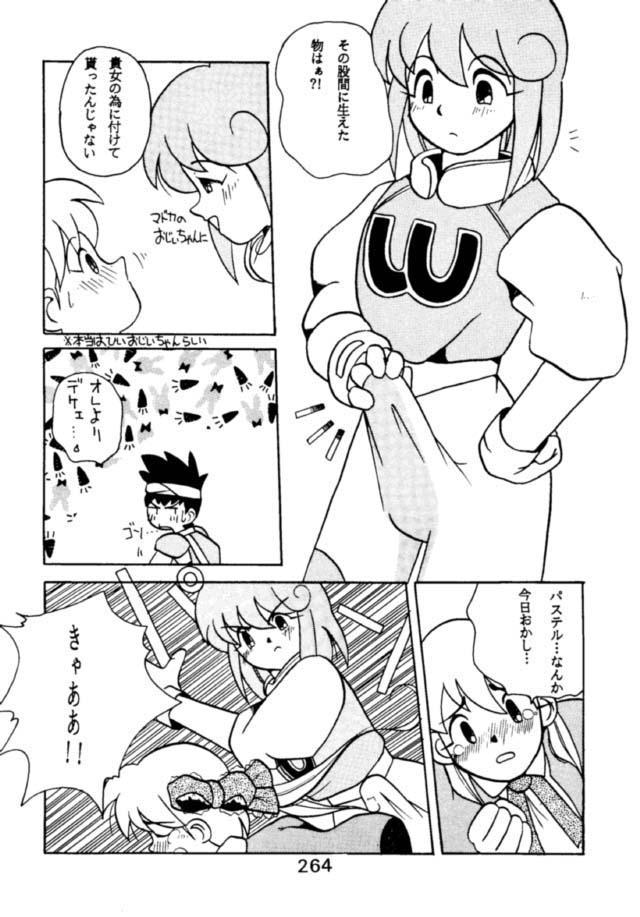 Detazo TwinBee - Page 2