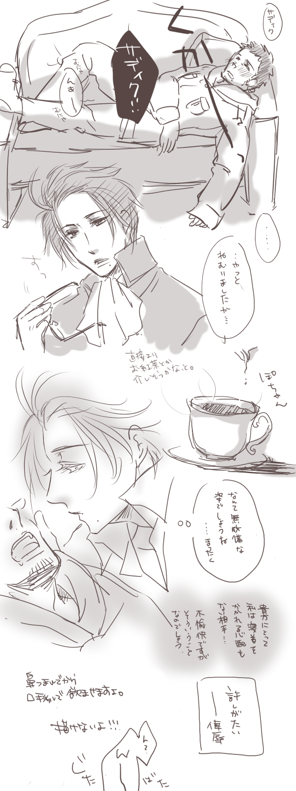 [Ayumi @ Tsuitta Hikikomori] [Kusa R18] Shikibou wa Kou Tsukae! [Outsuchi] - Page 1