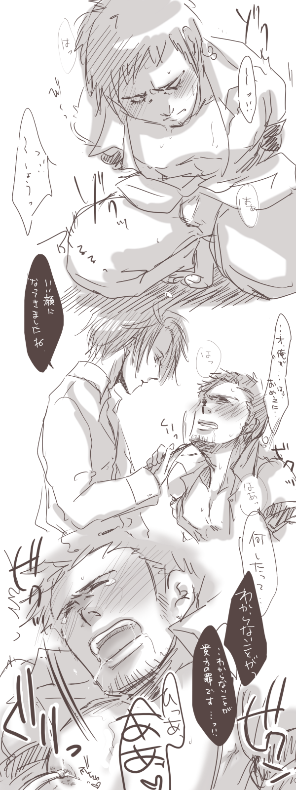 [Ayumi @ Tsuitta Hikikomori] [Kusa R18] Shikibou wa Kou Tsukae! [Outsuchi] - Page 3