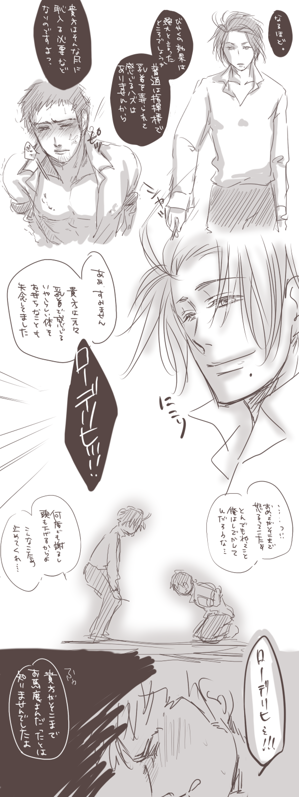 [Ayumi @ Tsuitta Hikikomori] [Kusa R18] Shikibou wa Kou Tsukae! [Outsuchi] - Page 4