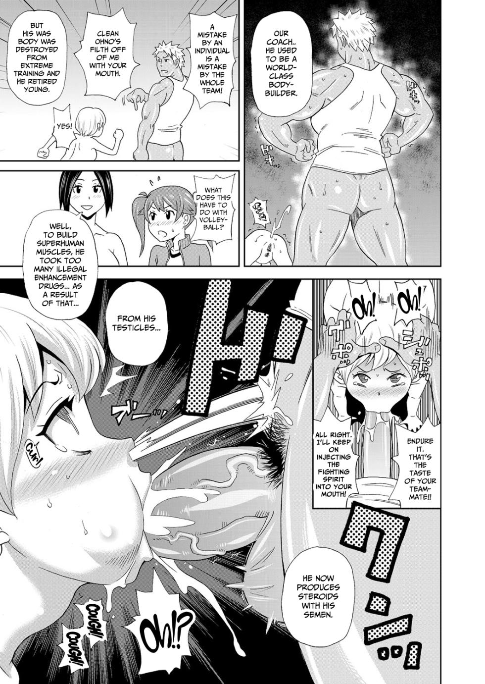 [John K. Pe-ta] Nomihose!! Muscle Drink (COMIC Magnum Vol. 84) [English] [CulturedCommissions] - Page 9