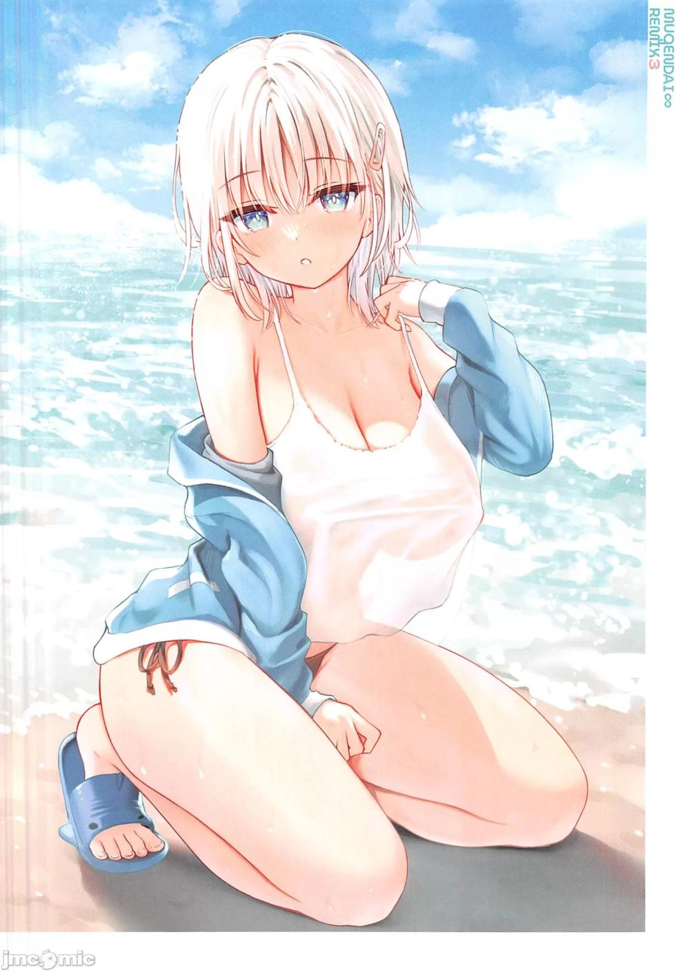 (C102) [Mugendai (sune)] MUGENDAI∞REMIX3 [Chinese] [禁漫漢化組] - Page 17