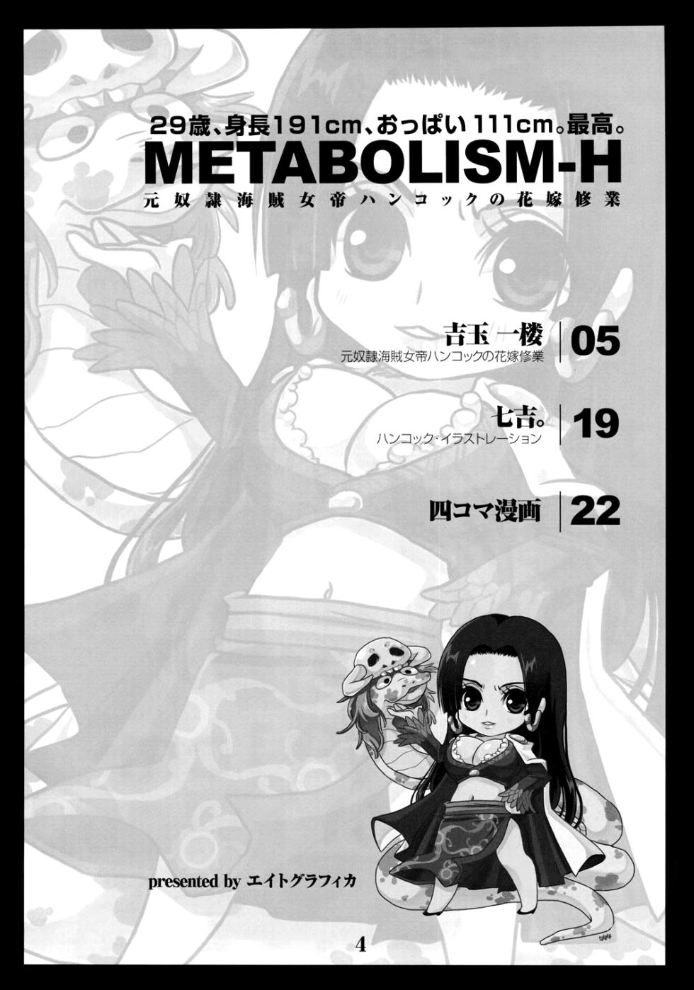 (C78) [8graphica (Yoshitama Ichirou)] Metabolism-H Moto Dorei Kaizoku Jotei Hancock no Hanayome Shiyugyou | L'Addestramento Matrimoniale di Hancock (One Piece) [Italian] - Page 3
