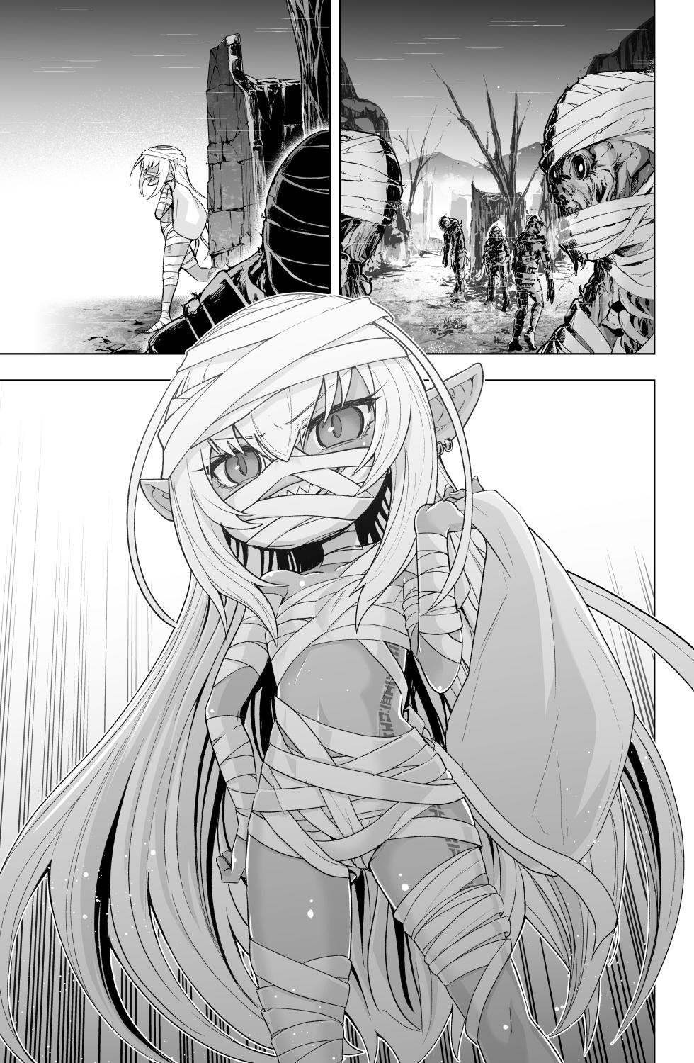 [Obaka] Loli Dark Elf no Houtai Ishou ga Hagitorareru dake no Manga - Page 6