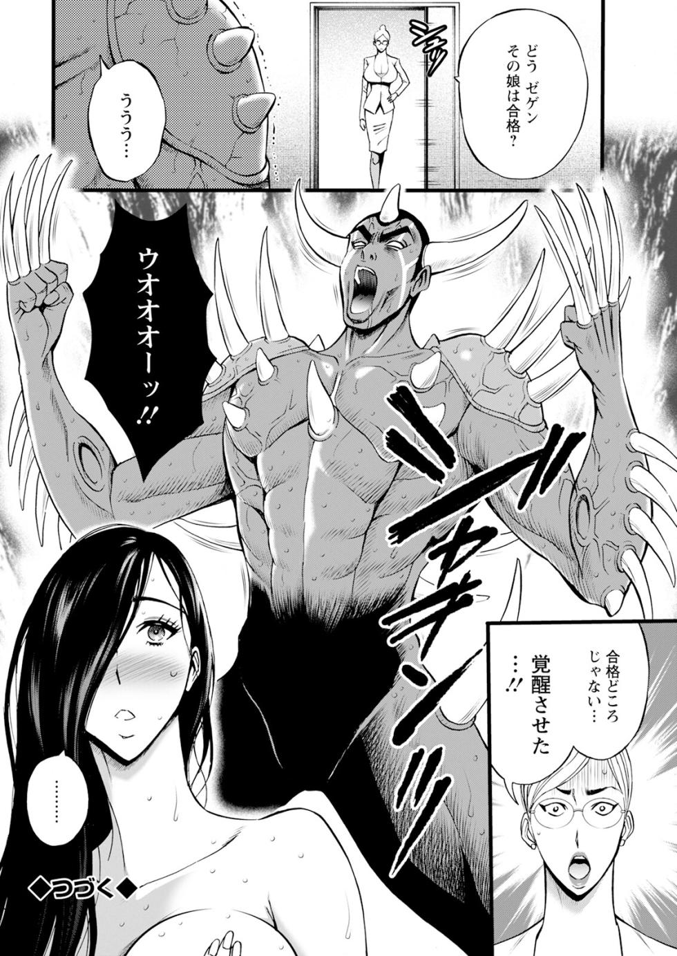 Action Pizazz 2023-12 [Digital] - Page 24