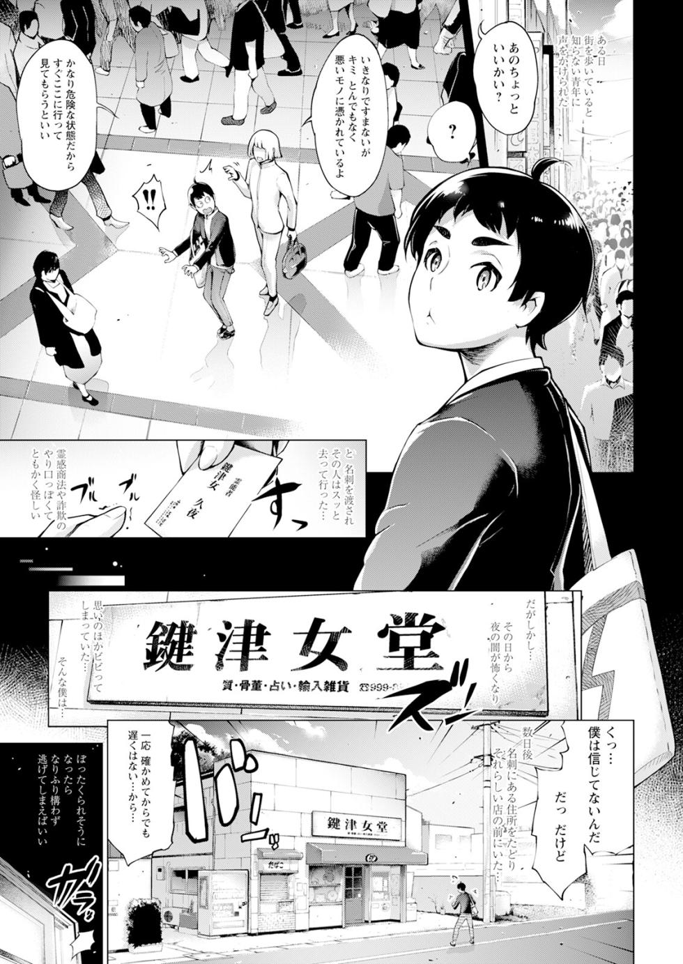 Action Pizazz 2023-12 [Digital] - Page 25
