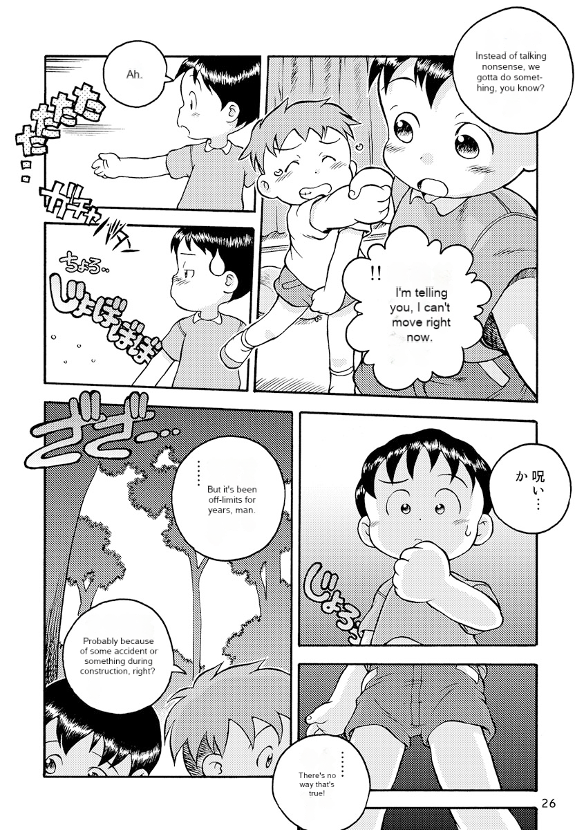 [Gozorop (Susukino Nao)] BKE3 (Engacho) [English] [MTL] [Digital] - Page 2