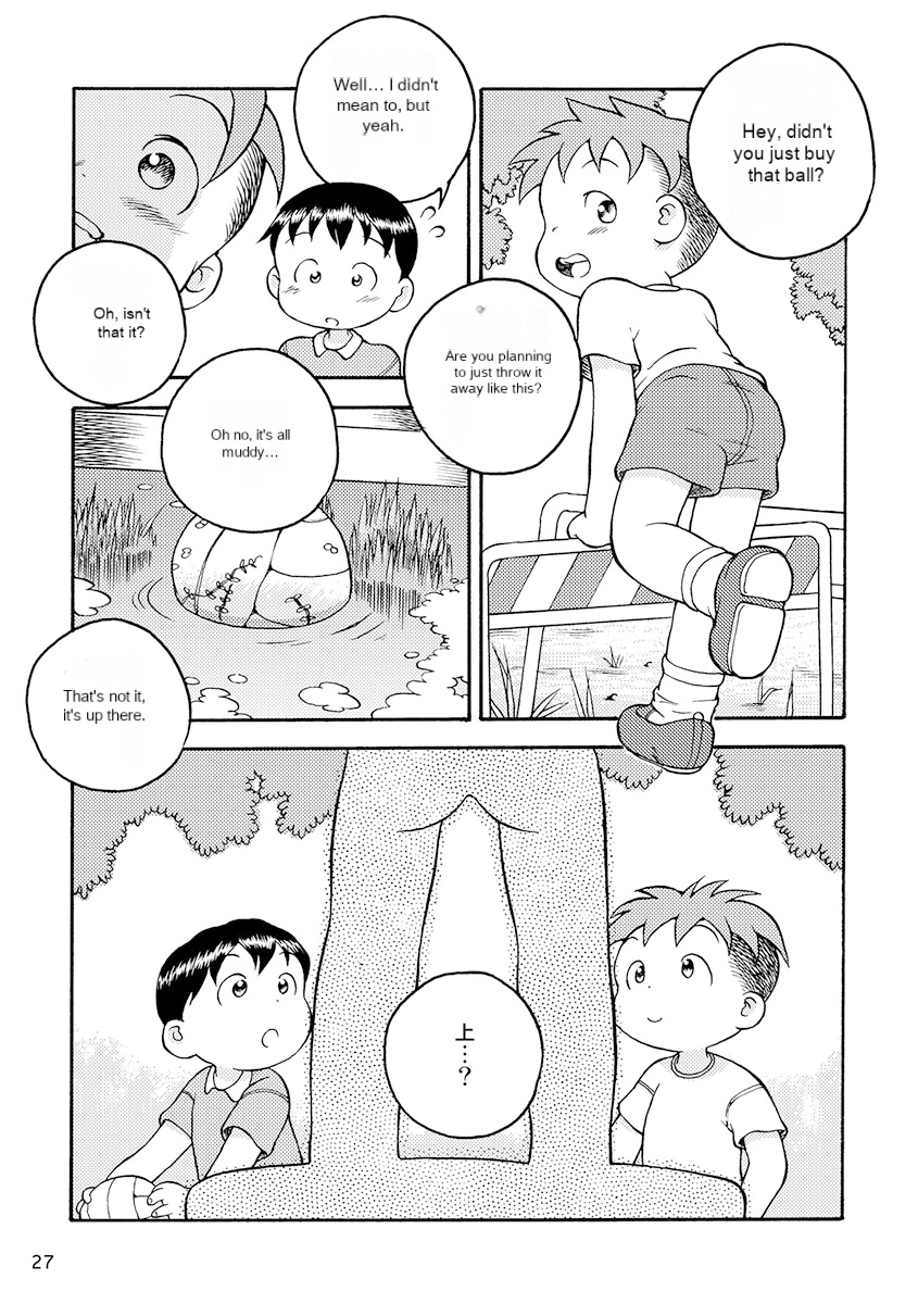 [Gozorop (Susukino Nao)] BKE3 (Engacho) [English] [MTL] [Digital] - Page 3