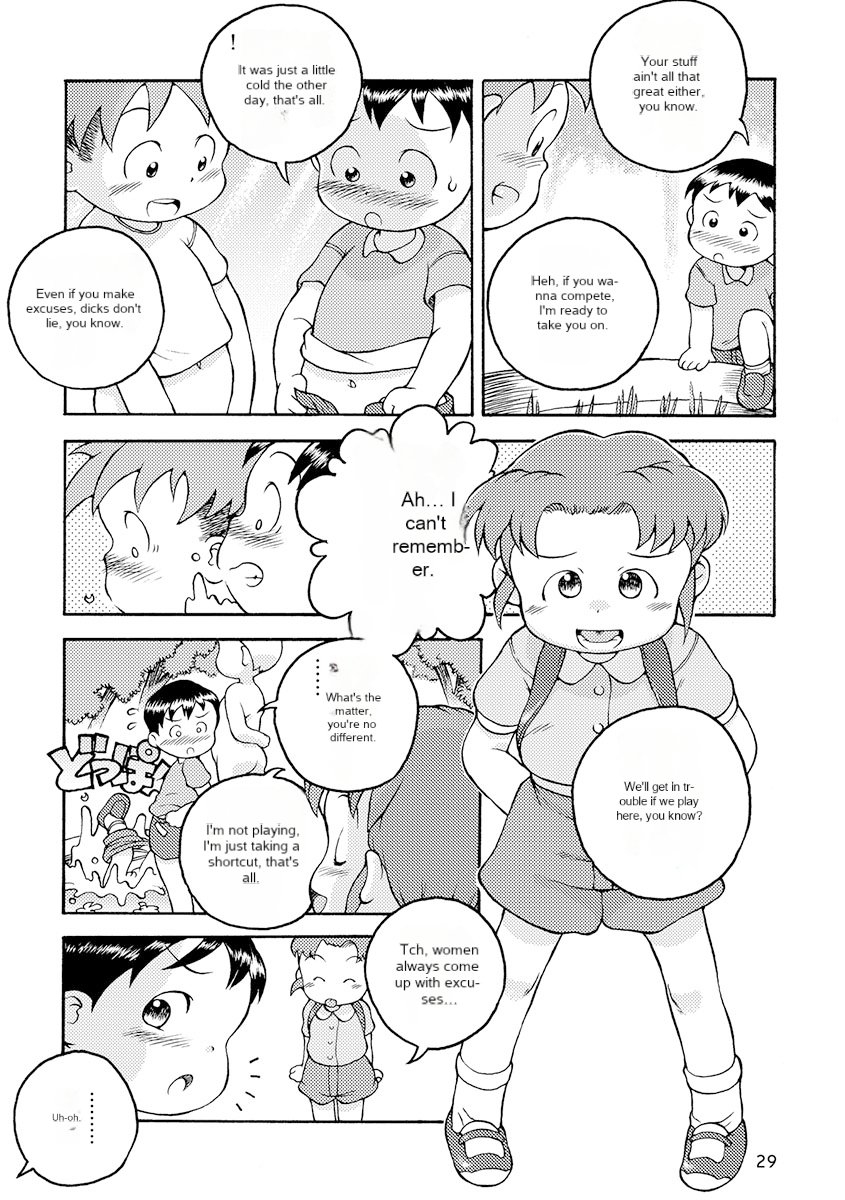 [Gozorop (Susukino Nao)] BKE3 (Engacho) [English] [MTL] [Digital] - Page 5