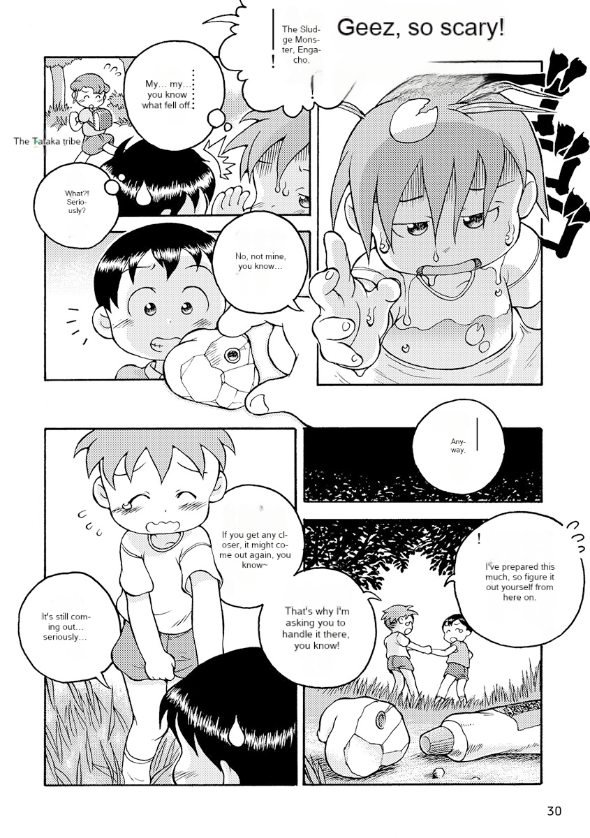 [Gozorop (Susukino Nao)] BKE3 (Engacho) [English] [MTL] [Digital] - Page 6