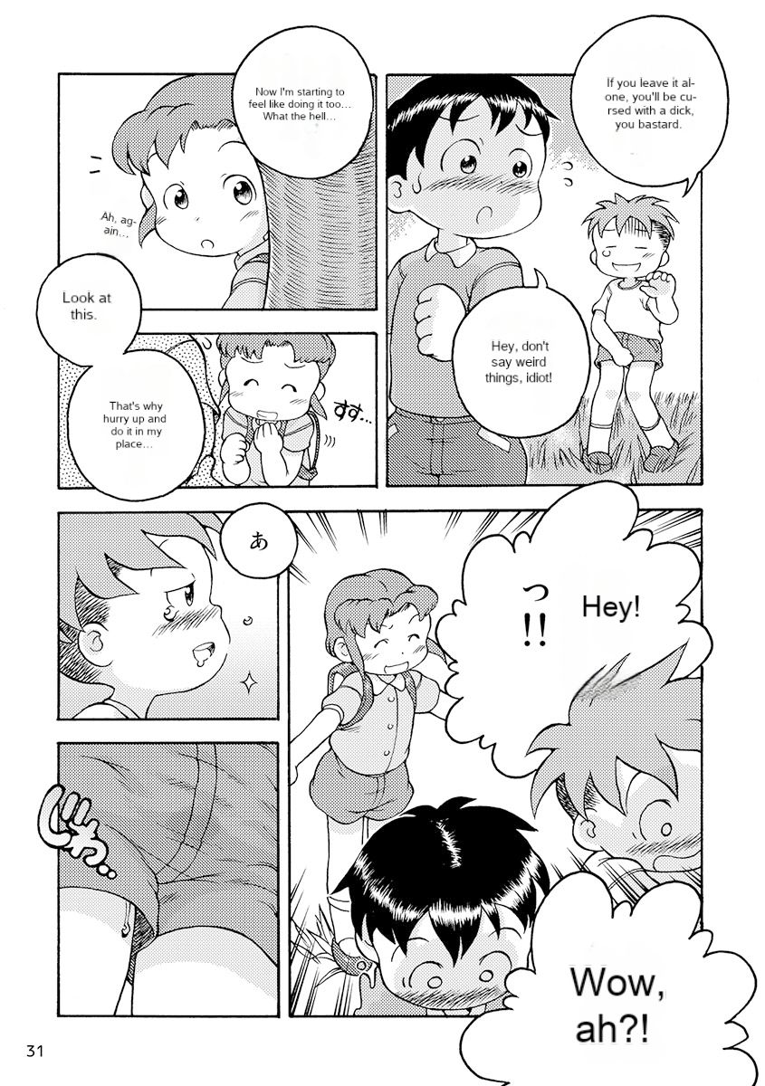 [Gozorop (Susukino Nao)] BKE3 (Engacho) [English] [MTL] [Digital] - Page 7