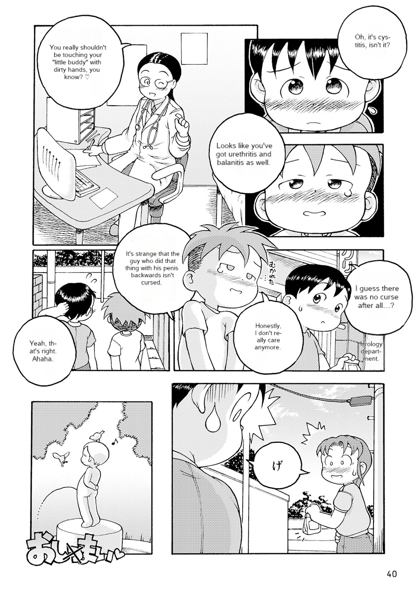 [Gozorop (Susukino Nao)] BKE3 (Engacho) [English] [MTL] [Digital] - Page 16