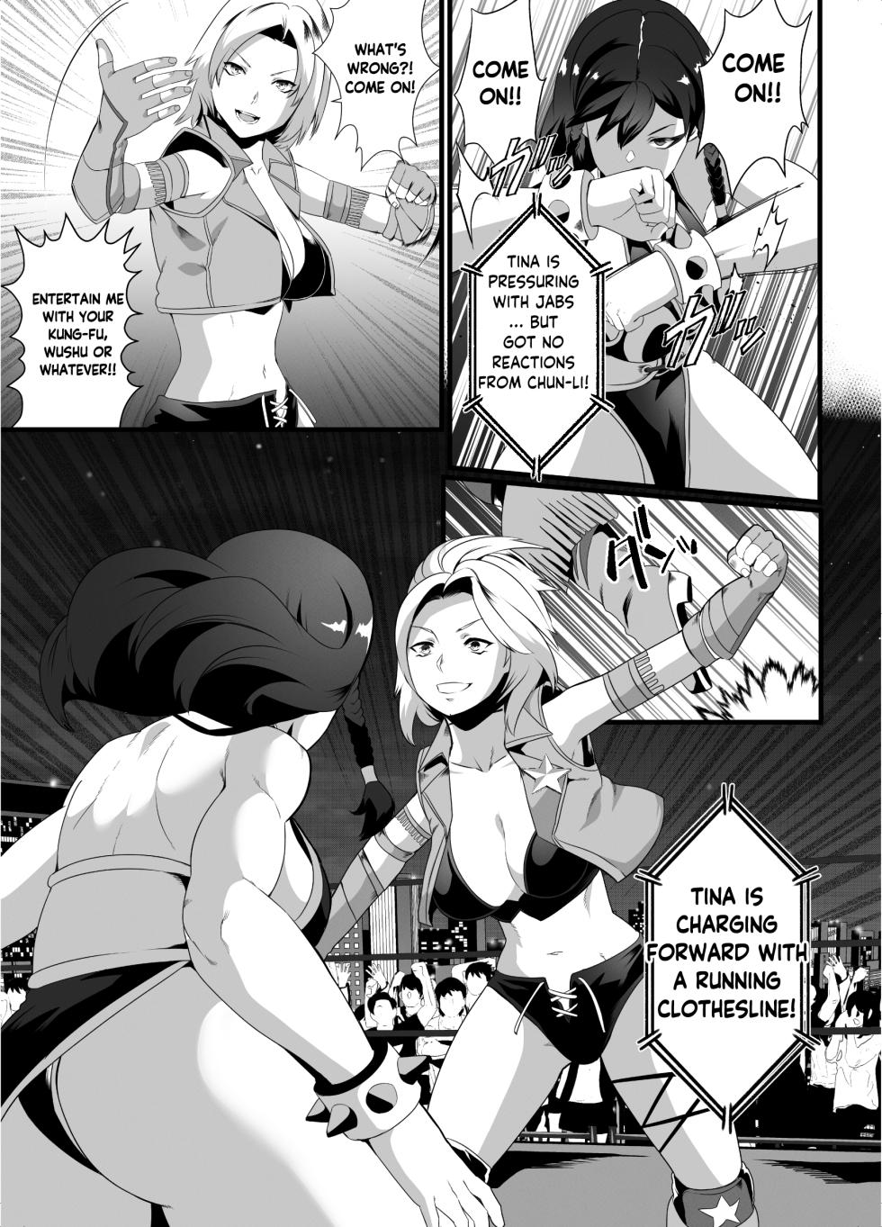 Domination -Nightmare- [ENG] - Page 6