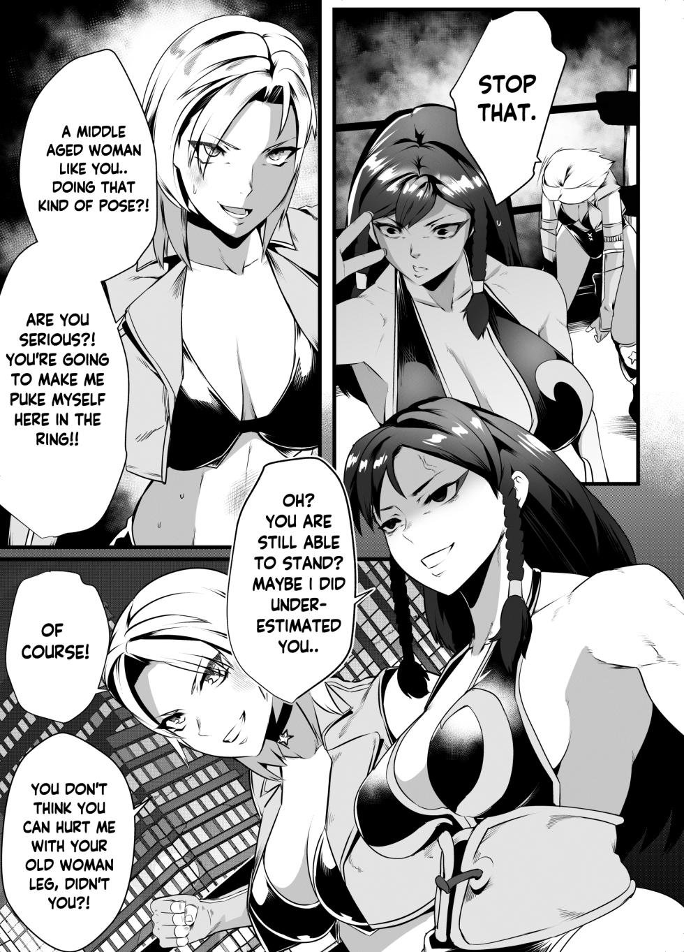 Domination -Nightmare- [ENG] - Page 13