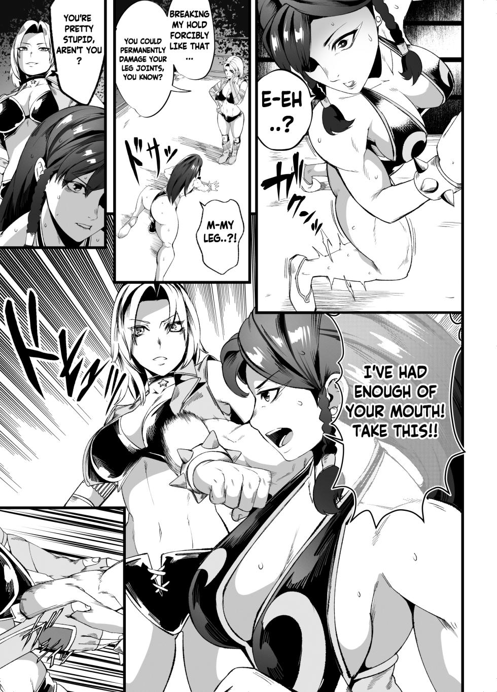 Domination -Nightmare- [ENG] - Page 17