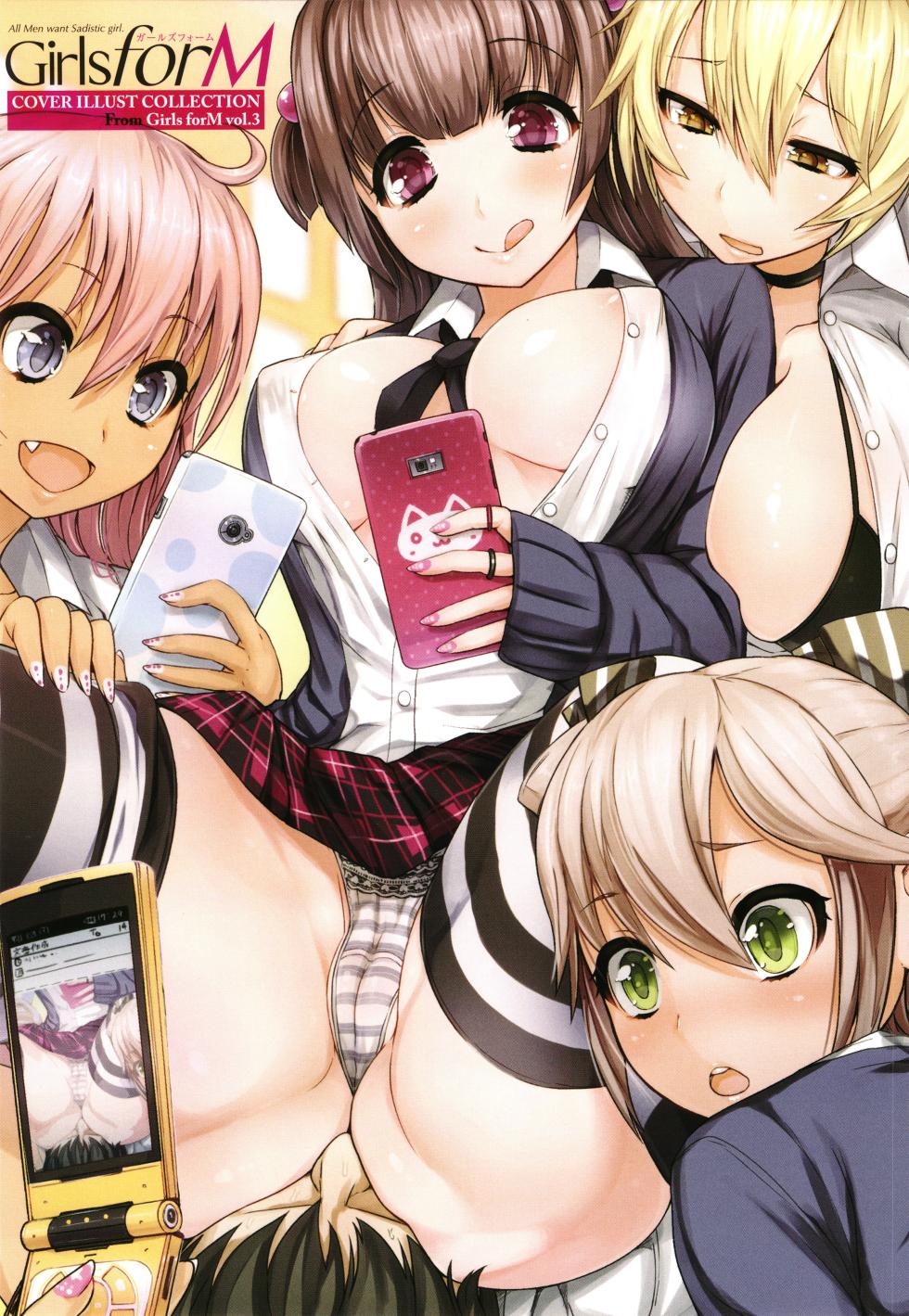 [Miyamoto Issa] Iikedo, Naysyone. - Page 12