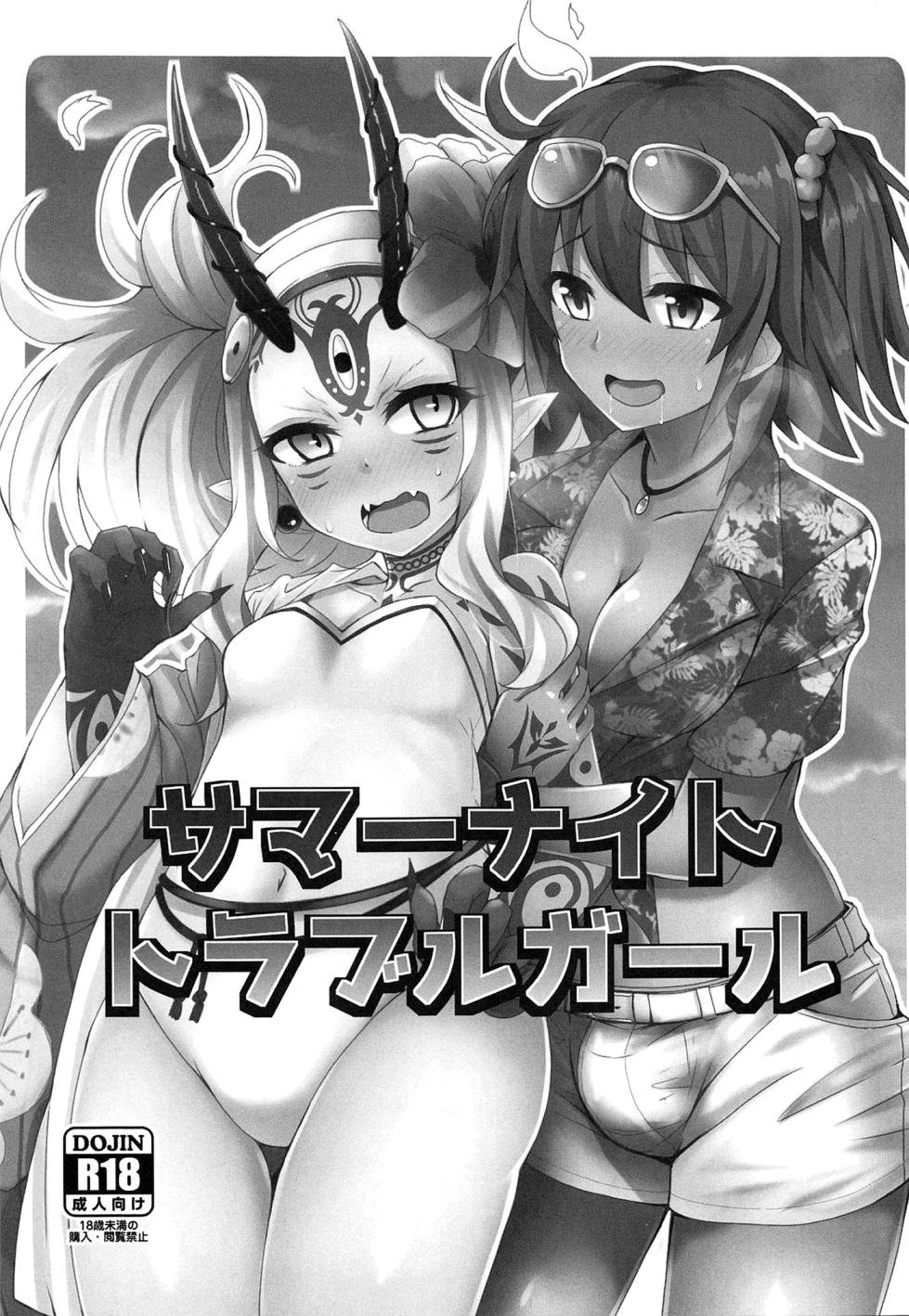 (C95) [SUGAR MAPLE (Yunodon)] Summer Night Trouble Girl (Fate/Grand Order) [Spanish] [TheApofVerse] - Page 2