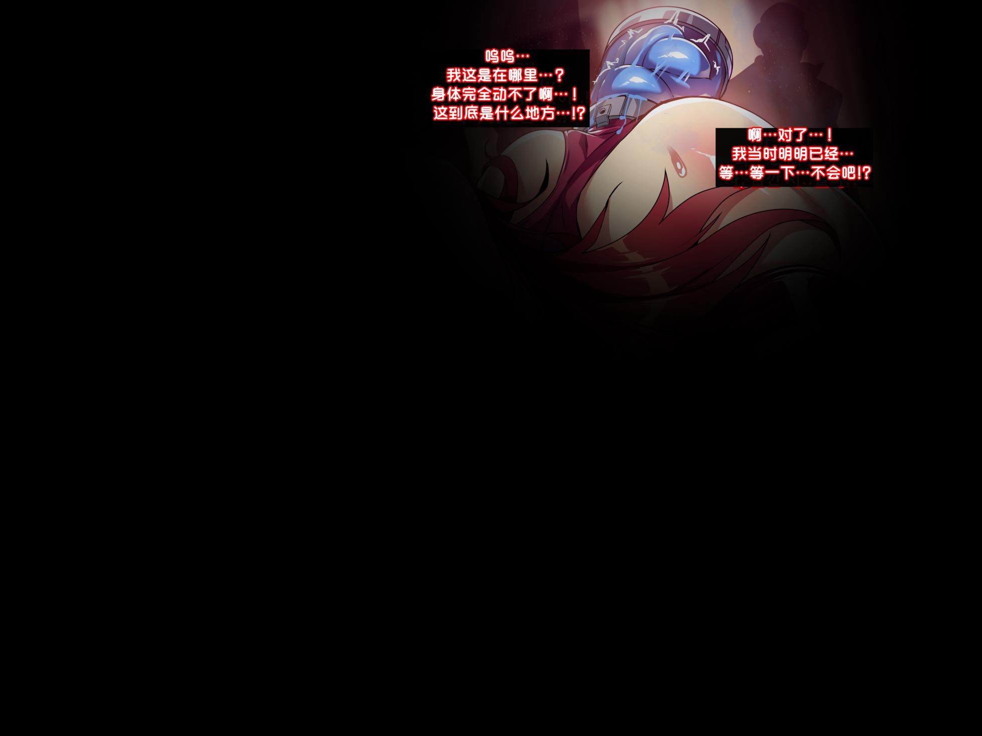 [lestart] ELSWORD Series Elesis人格排泄2# CG [Chinese] - Page 5