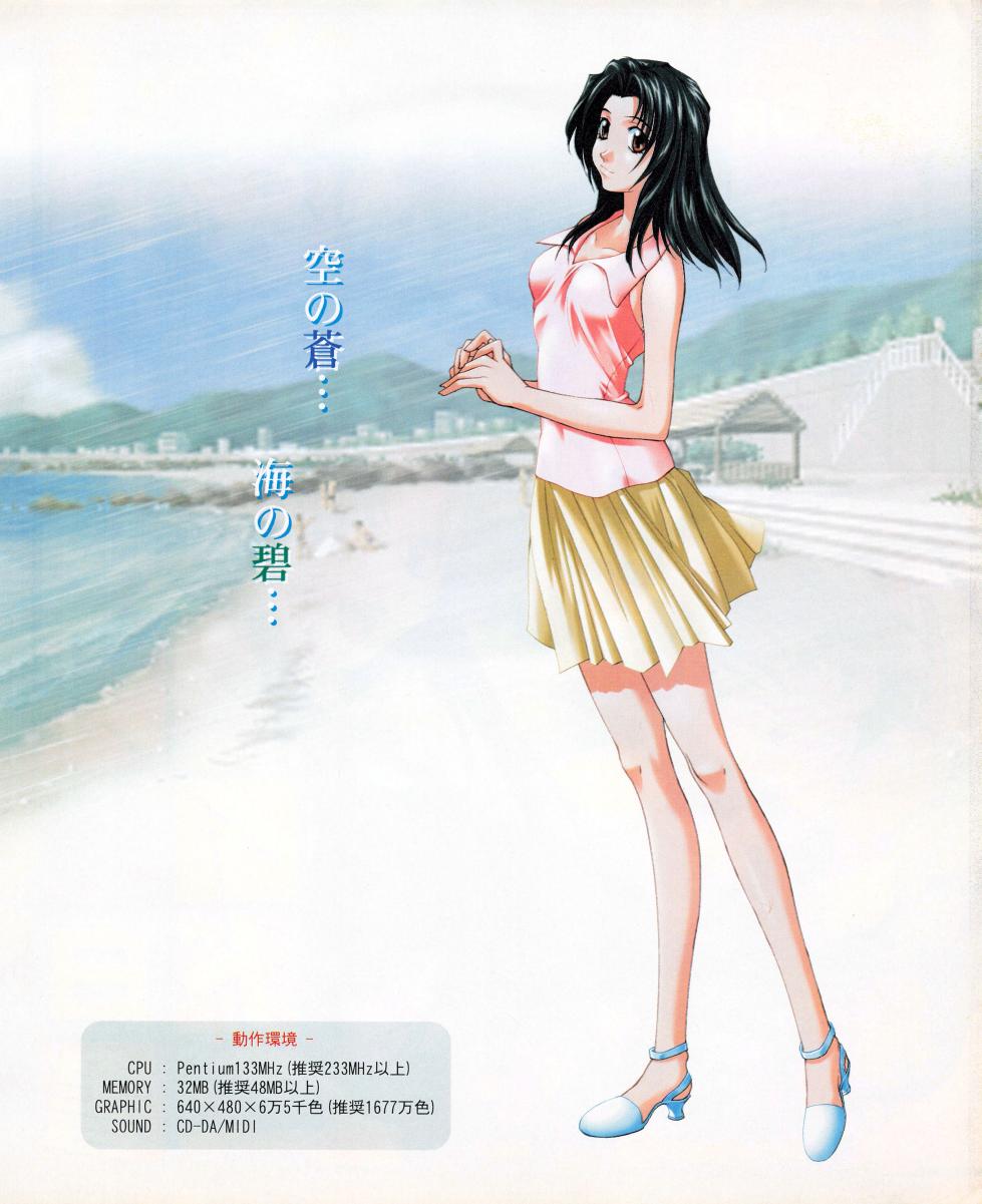 Tech Gian 033 (July 1999) - Page 25