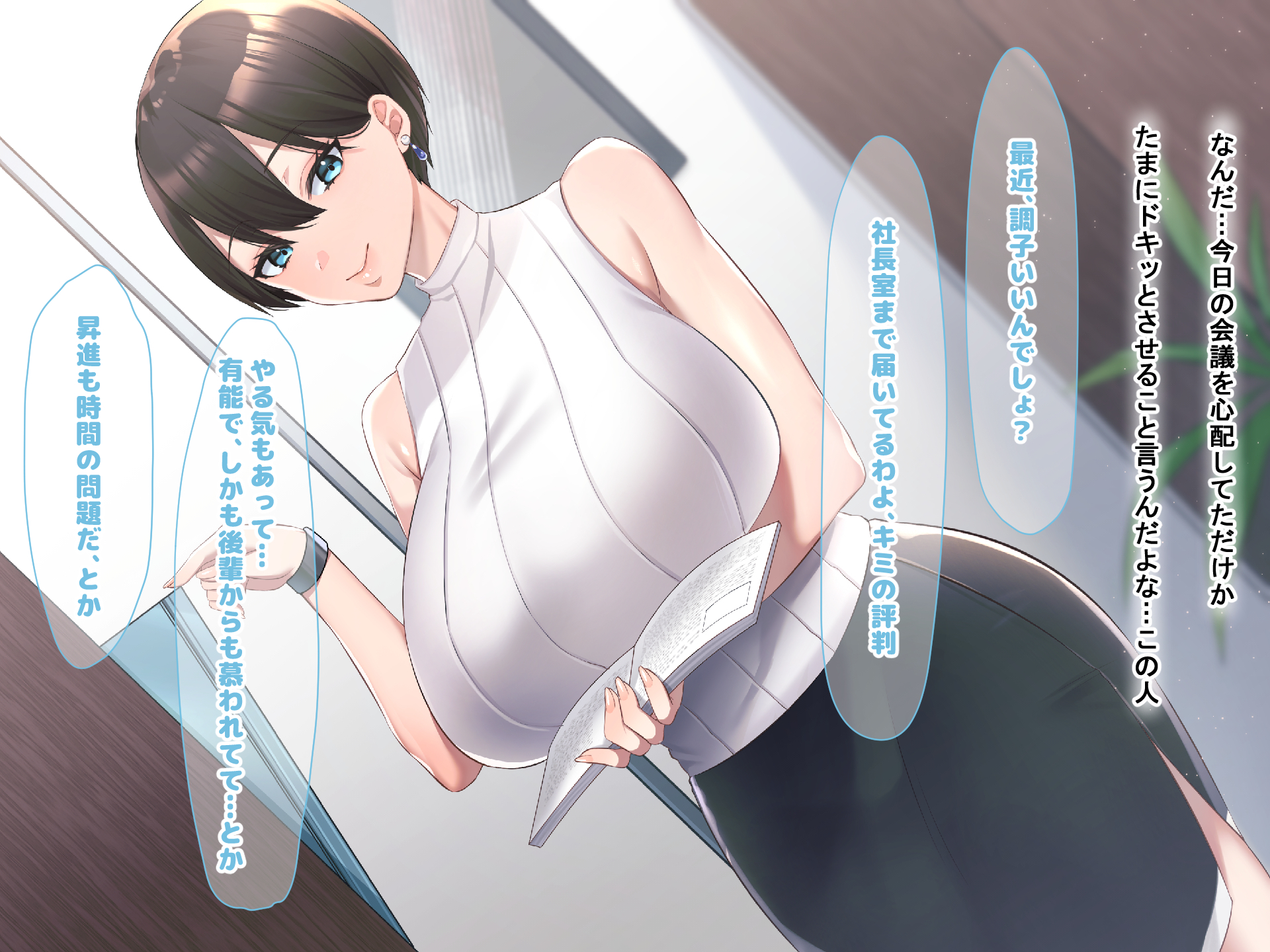 [Nanohana Jam (Comichi Pota)] Zettai ni Furin Shinai "Teppeki" no Hitozuma Shachou Hisho o NTR tte Do-M Kakusei Saseta Hanashi - Page 10