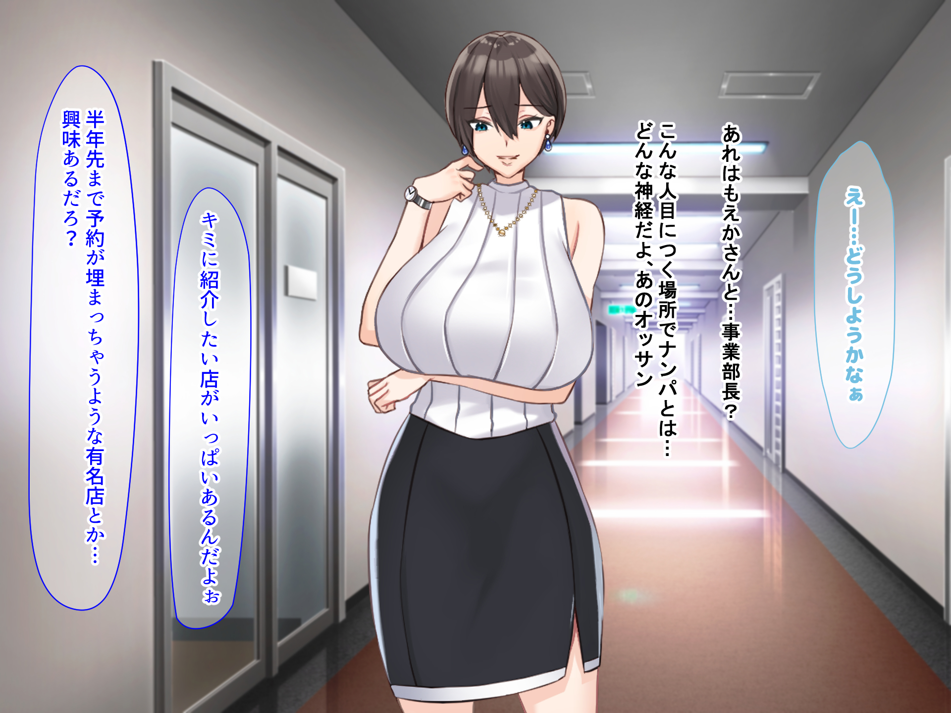 [Nanohana Jam (Comichi Pota)] Zettai ni Furin Shinai "Teppeki" no Hitozuma Shachou Hisho o NTR tte Do-M Kakusei Saseta Hanashi - Page 16