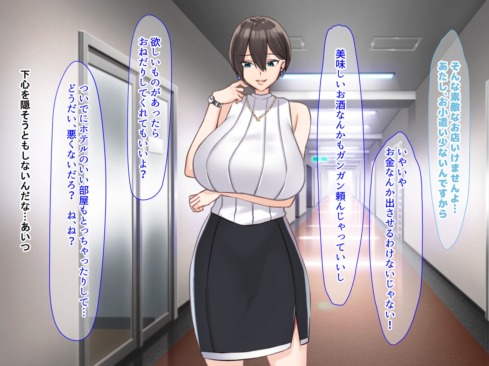 [Nanohana Jam (Comichi Pota)] Zettai ni Furin Shinai "Teppeki" no Hitozuma Shachou Hisho o NTR tte Do-M Kakusei Saseta Hanashi - Page 17