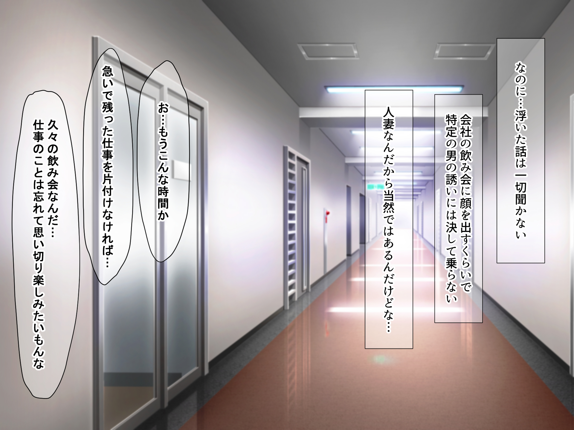 [Nanohana Jam (Comichi Pota)] Zettai ni Furin Shinai "Teppeki" no Hitozuma Shachou Hisho o NTR tte Do-M Kakusei Saseta Hanashi - Page 23