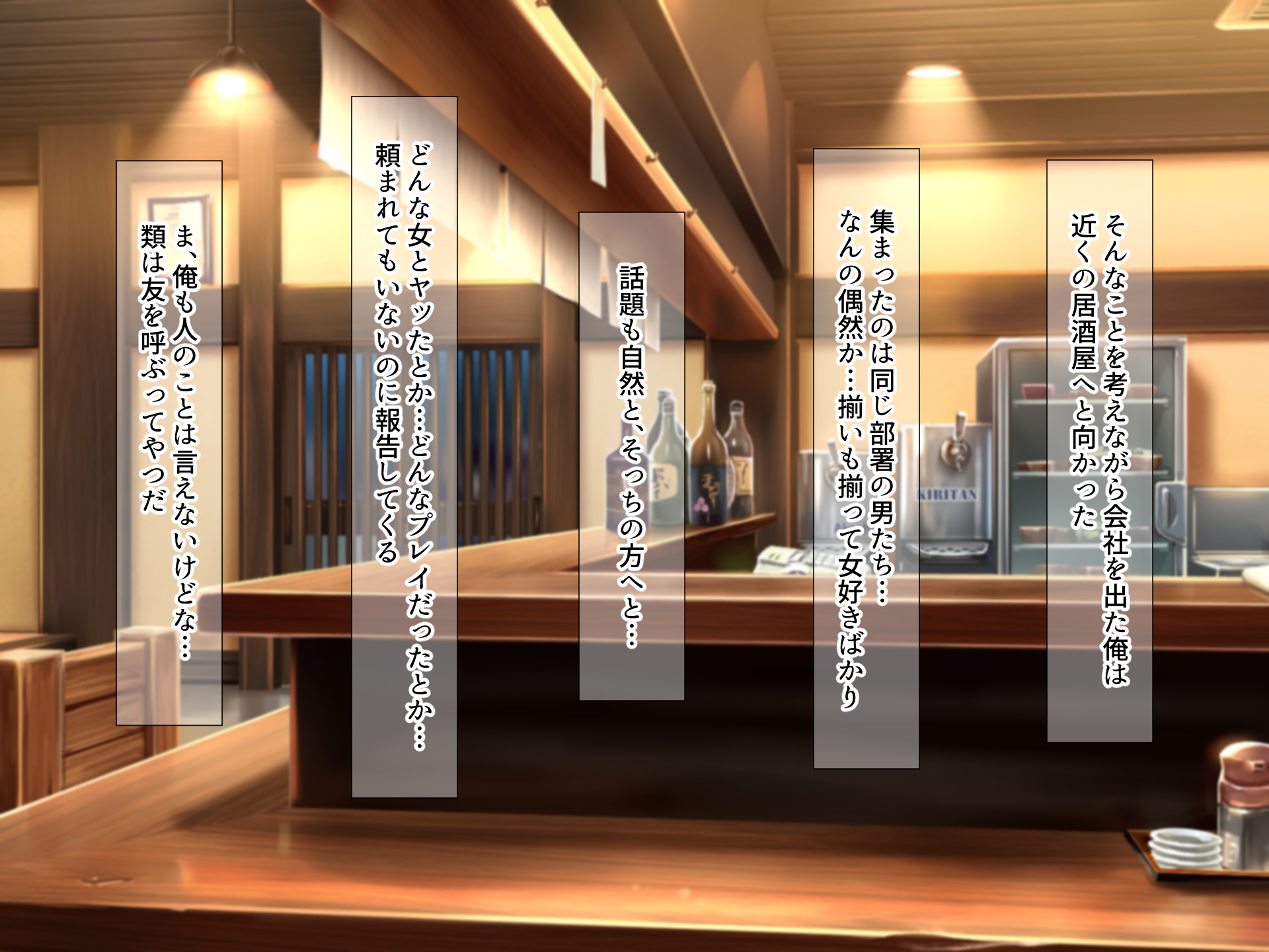 [Nanohana Jam (Comichi Pota)] Zettai ni Furin Shinai "Teppeki" no Hitozuma Shachou Hisho o NTR tte Do-M Kakusei Saseta Hanashi - Page 24