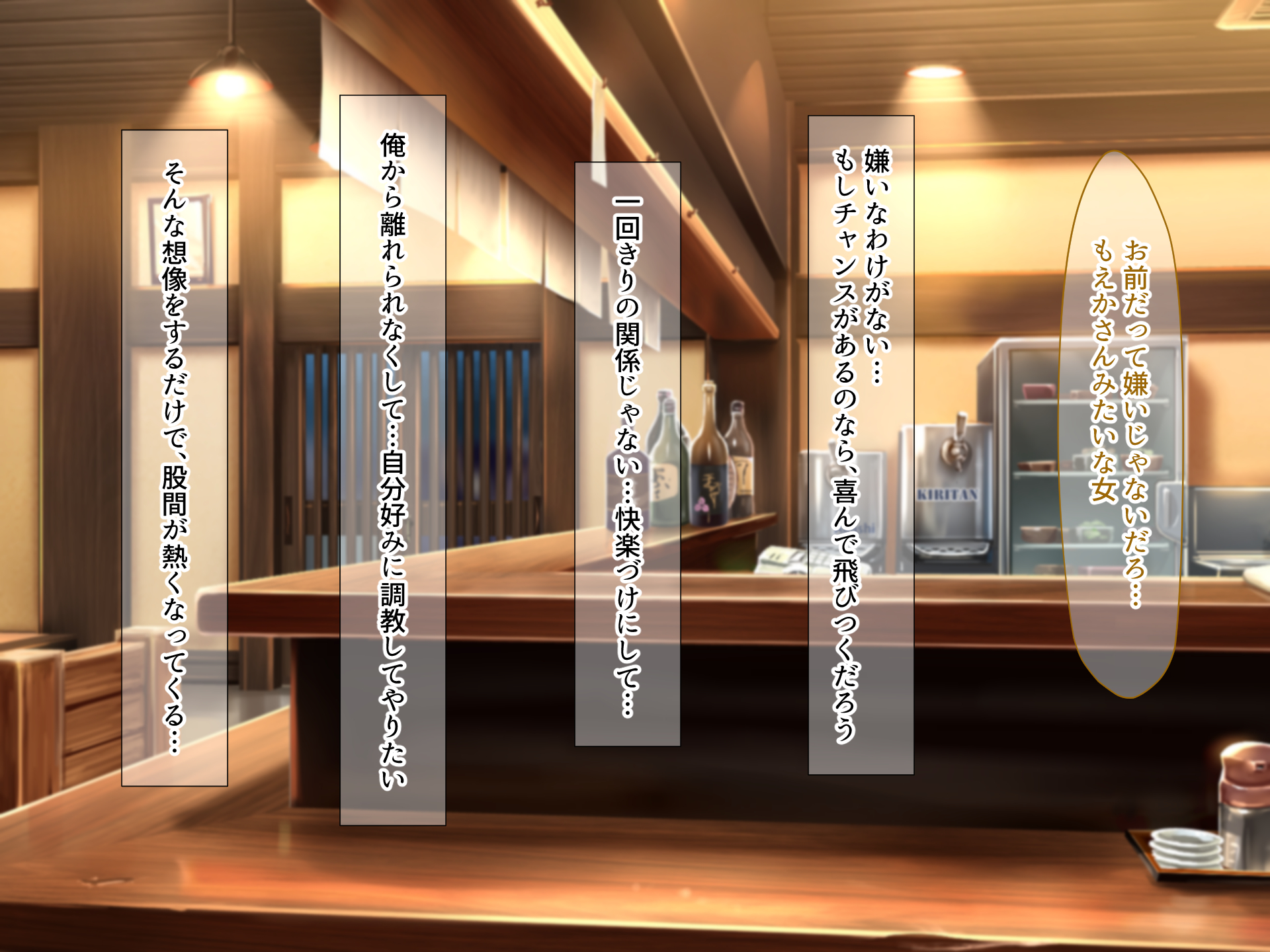 [Nanohana Jam (Comichi Pota)] Zettai ni Furin Shinai "Teppeki" no Hitozuma Shachou Hisho o NTR tte Do-M Kakusei Saseta Hanashi - Page 27