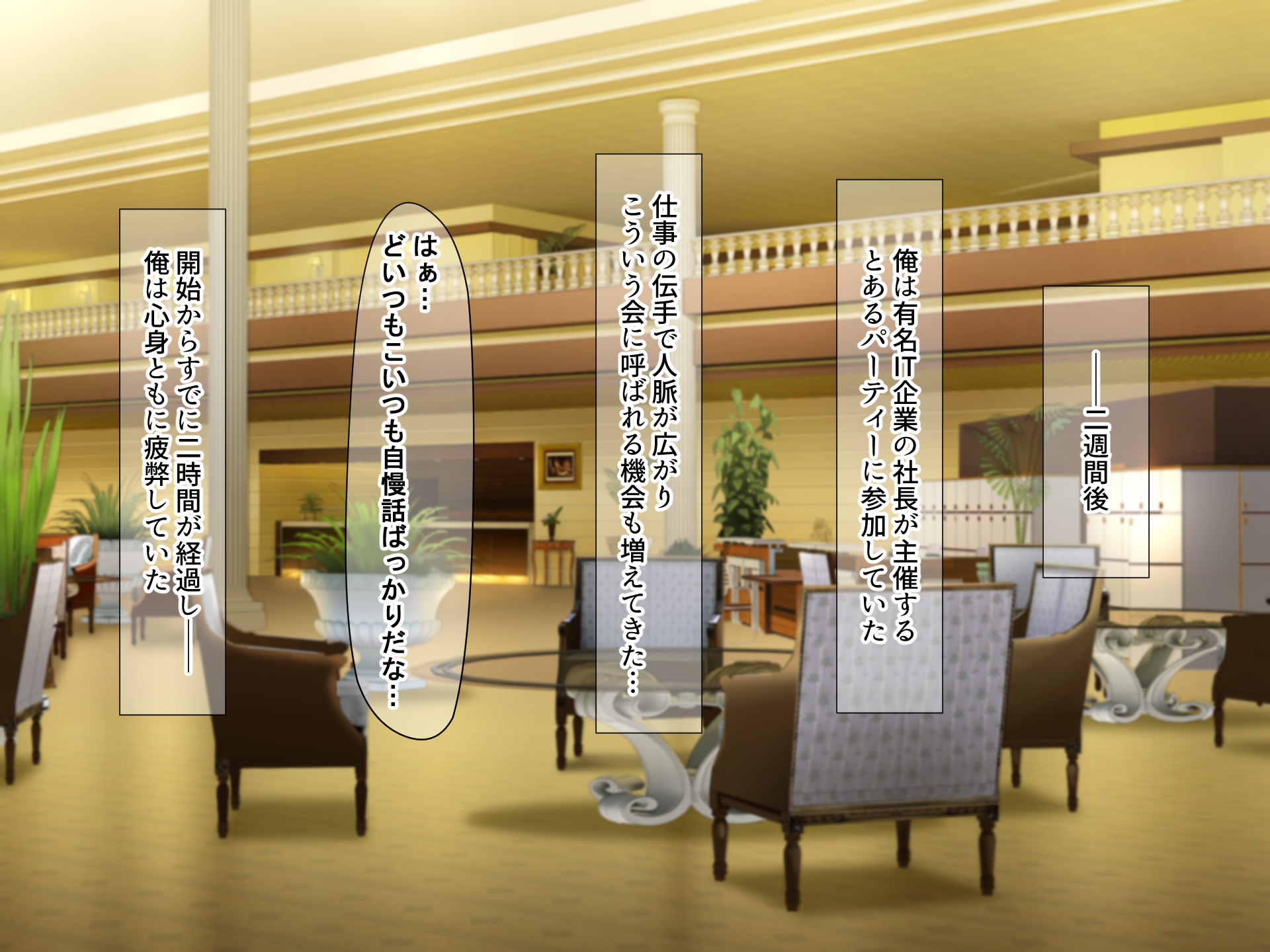 [Nanohana Jam (Comichi Pota)] Zettai ni Furin Shinai "Teppeki" no Hitozuma Shachou Hisho o NTR tte Do-M Kakusei Saseta Hanashi - Page 30