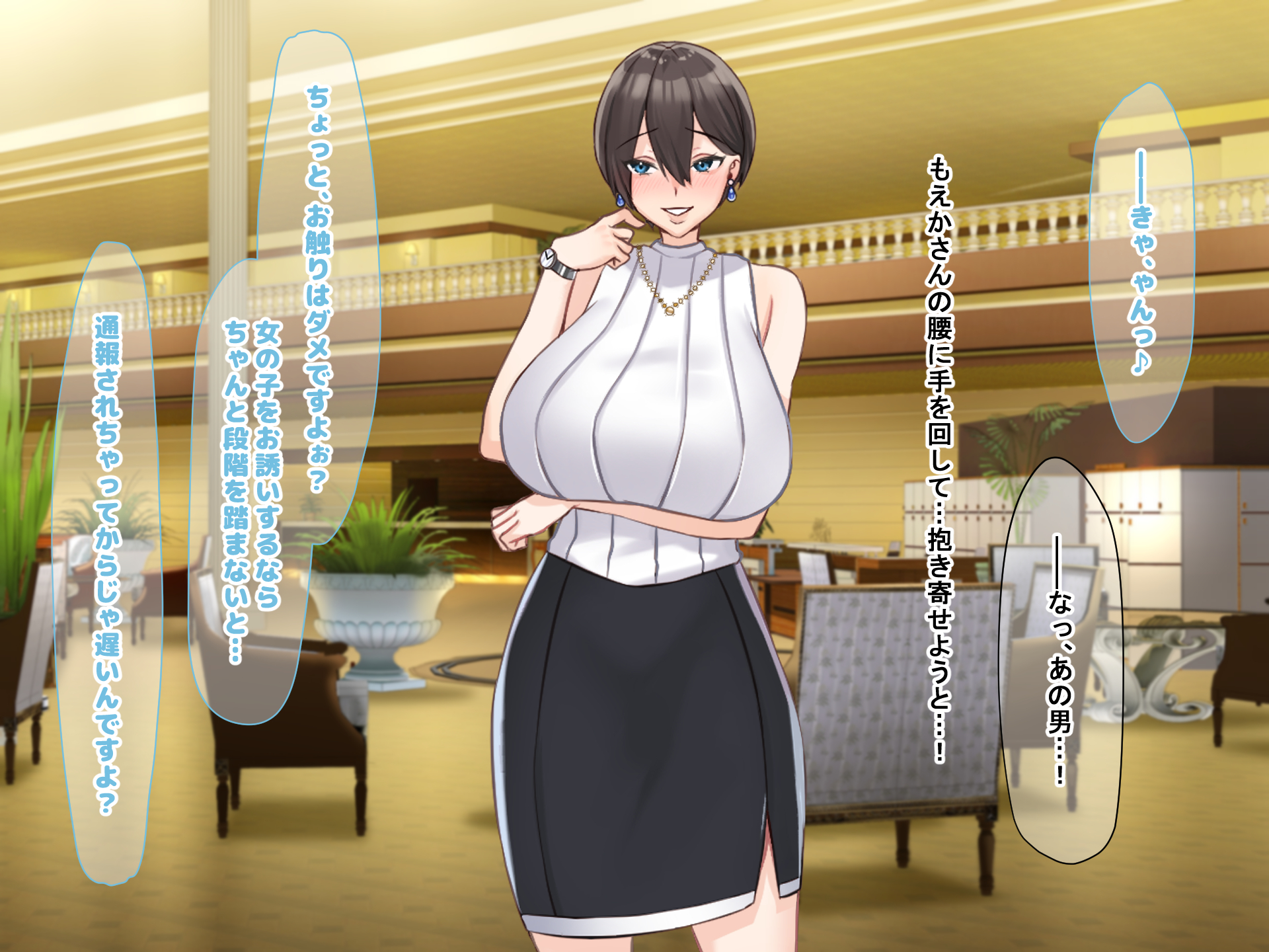 [Nanohana Jam (Comichi Pota)] Zettai ni Furin Shinai "Teppeki" no Hitozuma Shachou Hisho o NTR tte Do-M Kakusei Saseta Hanashi - Page 34