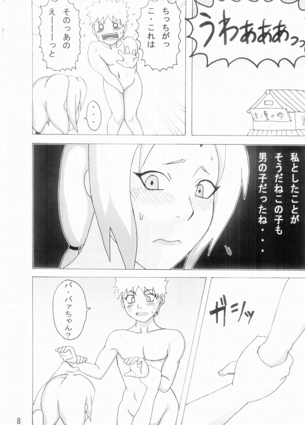 (C70) [Naruho-dou (Naruhodo)] Kibun wa mou Onsen (Naruto) - Page 9