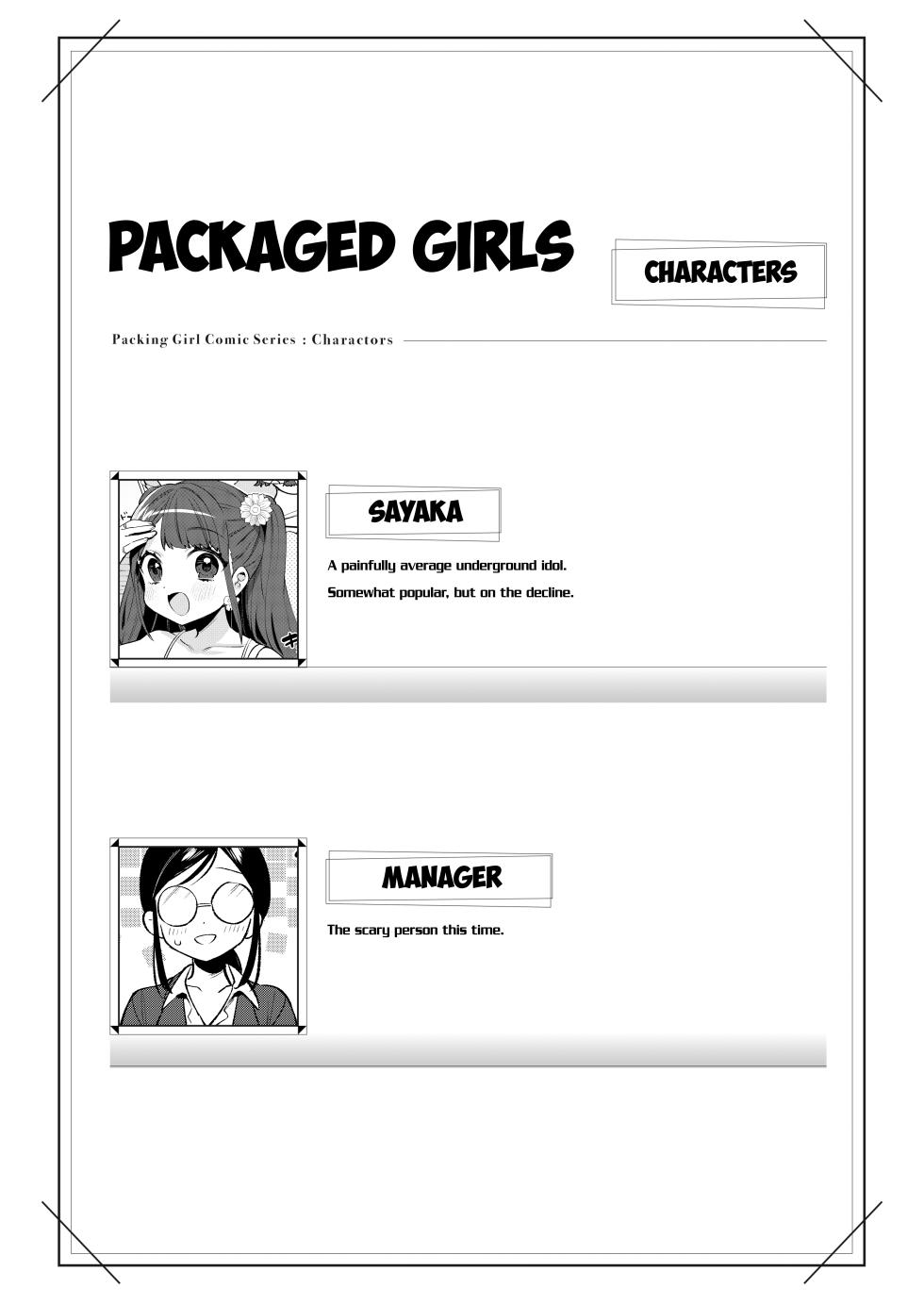 [Clochette (Sakura Yuki, Ako)] Konpou Shoujo 8 | Packaged Girls 8 [English] [Gorillagag] [Digital] - Page 3
