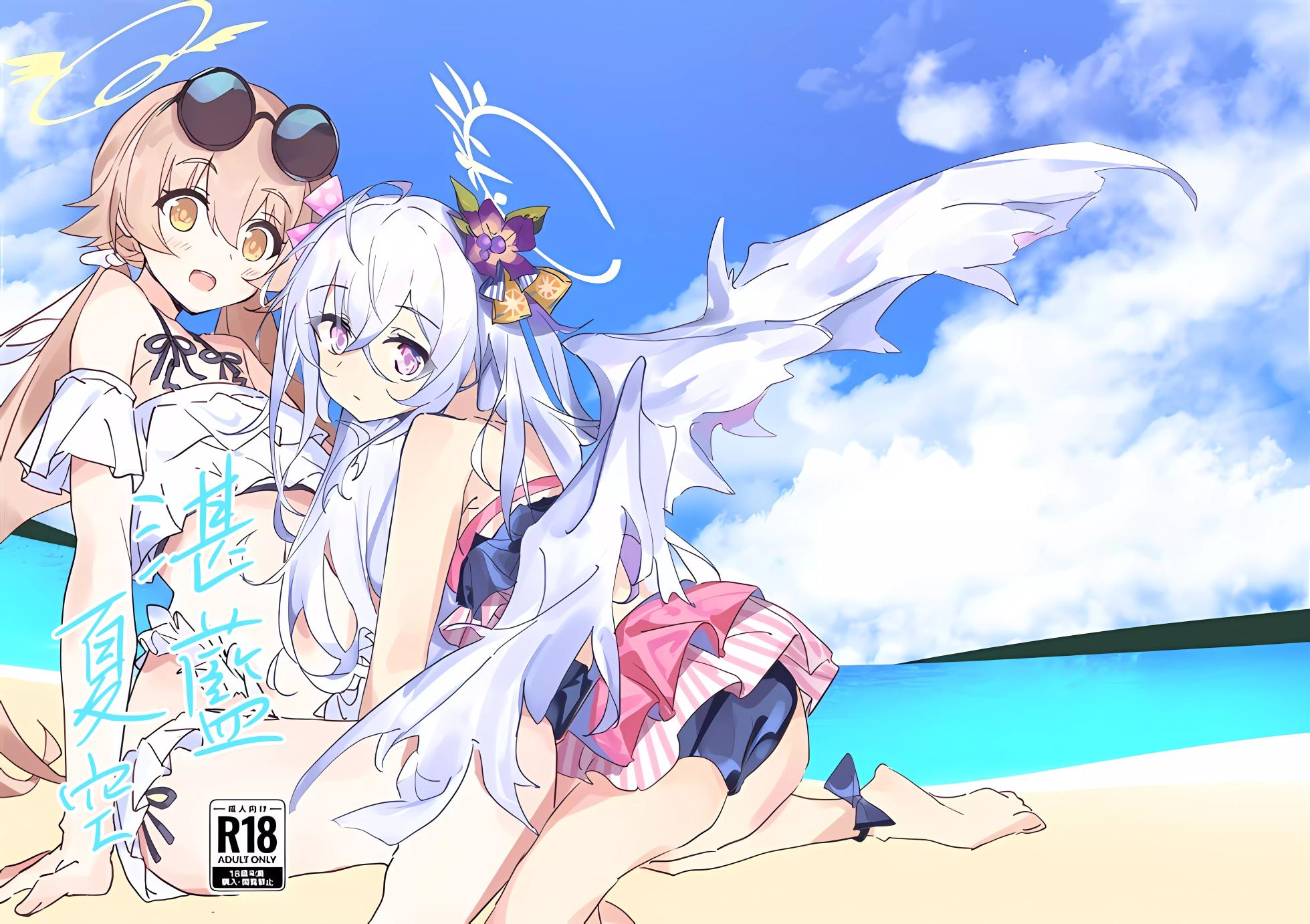 (C102) [Korokoro Saikoro (Choco Dice)] Natsuzora Aoku | 湛藍夏空 (Blue Archive) [Chinese] - Page 1