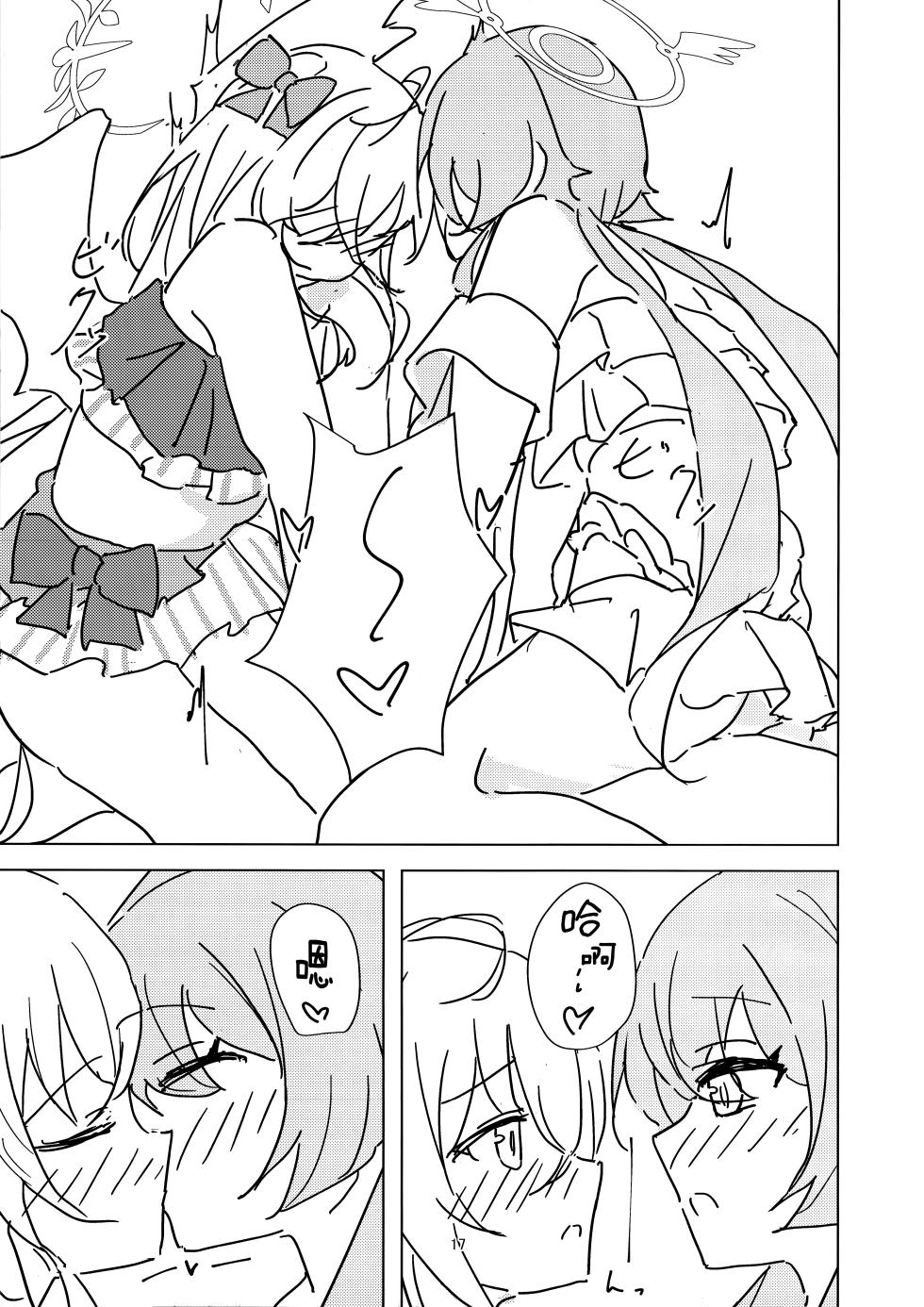 (C102) [Korokoro Saikoro (Choco Dice)] Natsuzora Aoku | 湛藍夏空 (Blue Archive) [Chinese] - Page 16