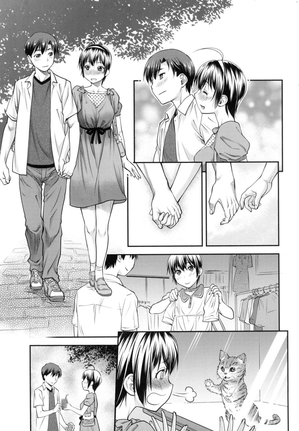 [Nagare Ippon] Kaname Date Jou | 小要開發Date 上 [Chinese] [Decensored] - Page 36