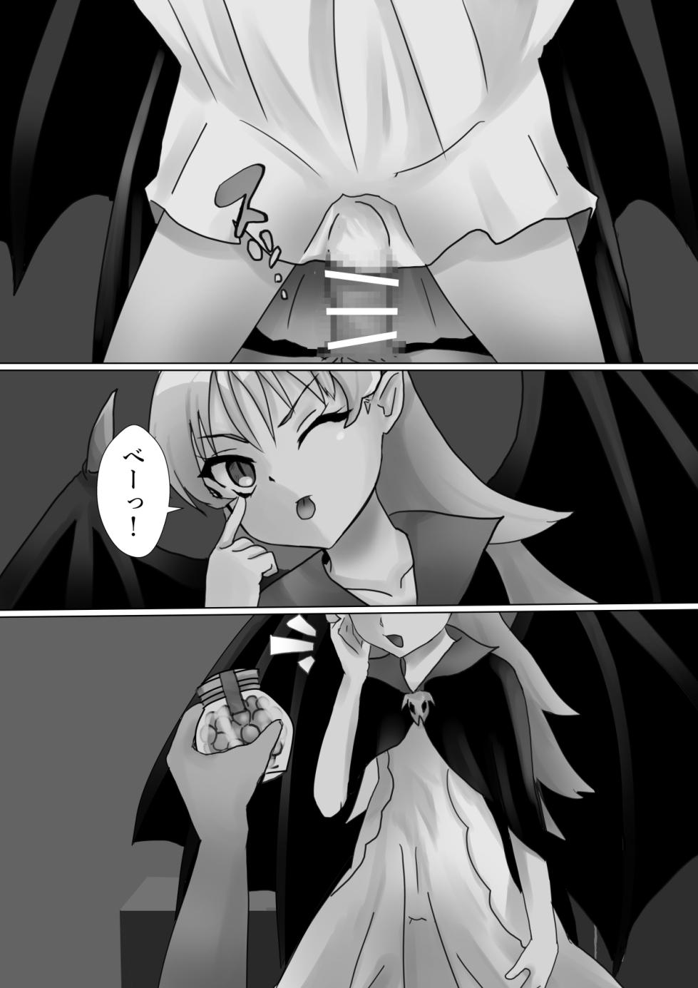 [Kanariko] Yoru no Itazura (Kamikaze Kaitou Jeanne) - Page 2