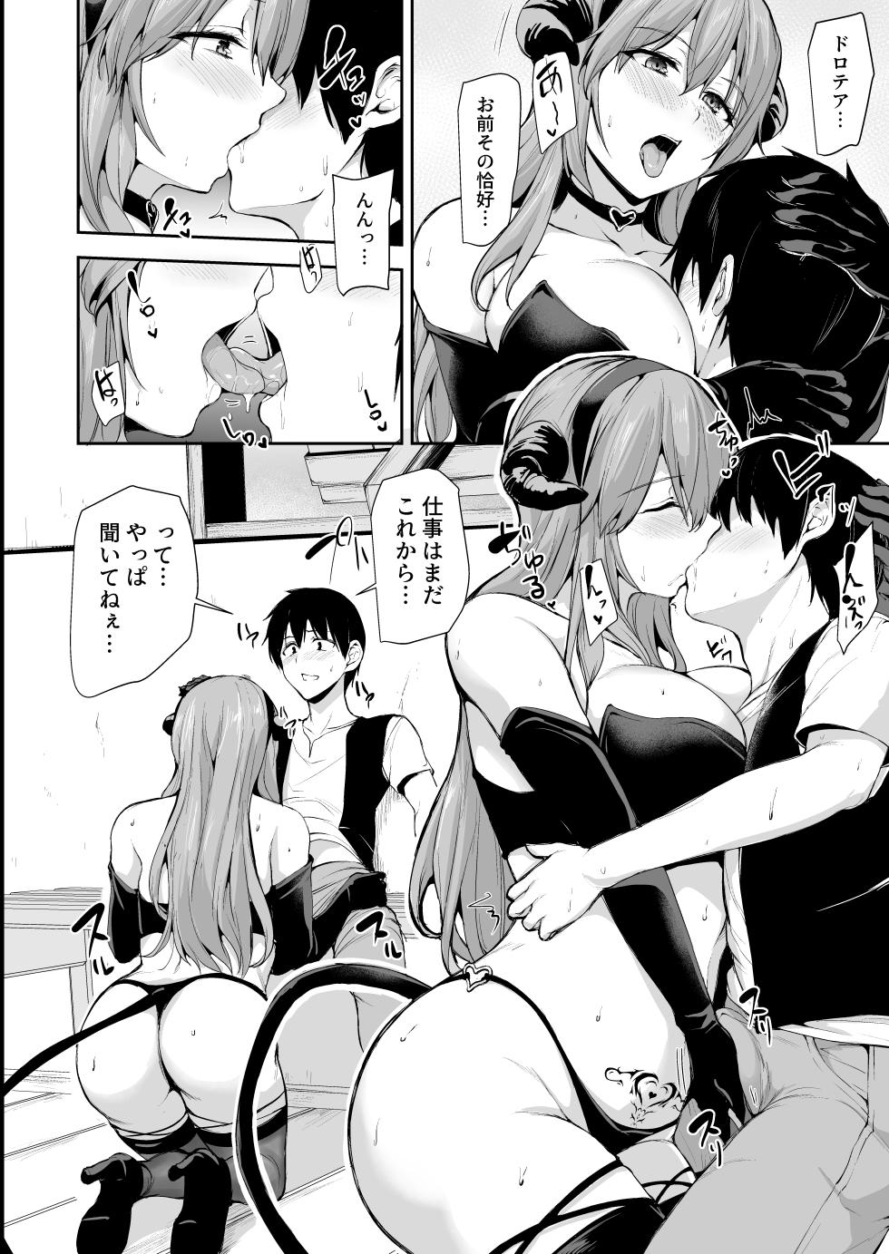 [Shimapan (Tachibana Omina)] Isekai Harem Monogatari 8 + 8.5 ~Yari Heya Yadoya de 7P o~ [Digital] - Page 15