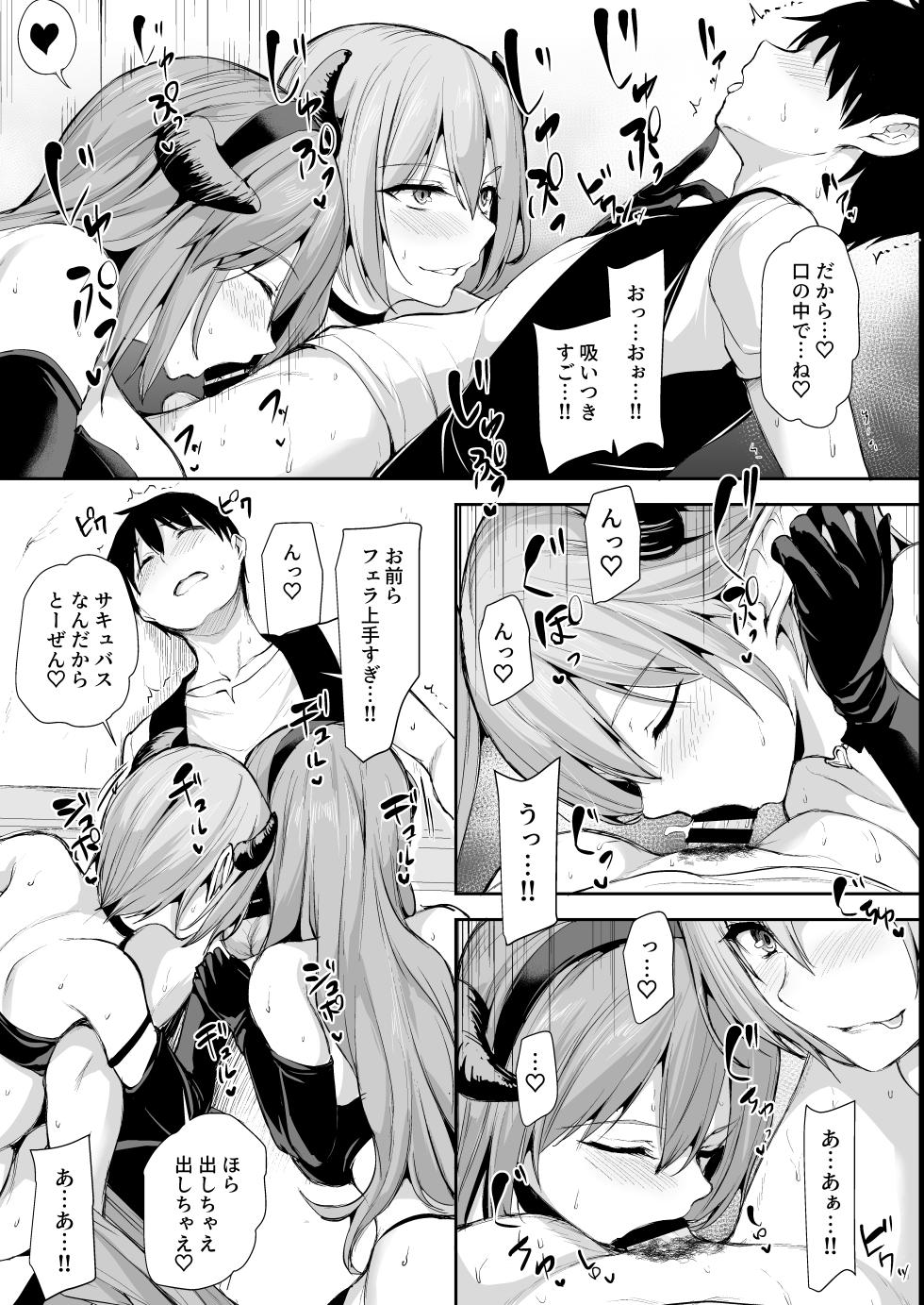 [Shimapan (Tachibana Omina)] Isekai Harem Monogatari 8 + 8.5 ~Yari Heya Yadoya de 7P o~ [Digital] - Page 18