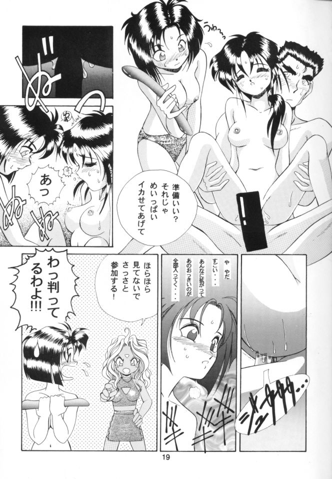 (C48) [TENNY-LE-TAI (Aru Koga)] Aa!! Megami-sama ni Taiho Sarechauzo!! (Ah! Megami-sama, You're Under Arrest) - Page 20