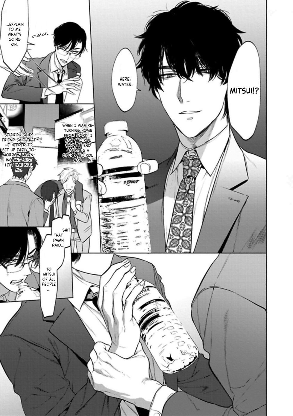 [Hontoku] Office no Hyou | Office Panther Ch. 1-5 [English] {Cinnamoroll Army} - Page 22