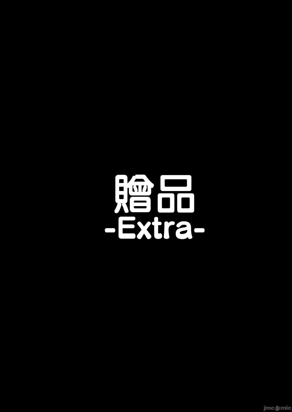 [タクロヲ堂 (タクロヲ)] 無言・無表情の褐色エルフ、レンタルしてます❤[中国翻訳] [DL版] - Page 37