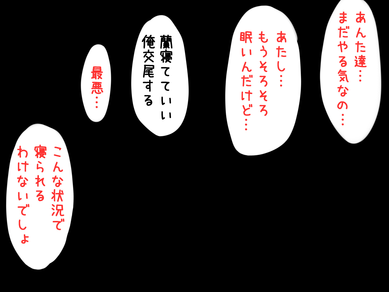 [Shibubu Shibubushi] KUSOGAKI Shima Always new (BanG Dream!) - Page 30