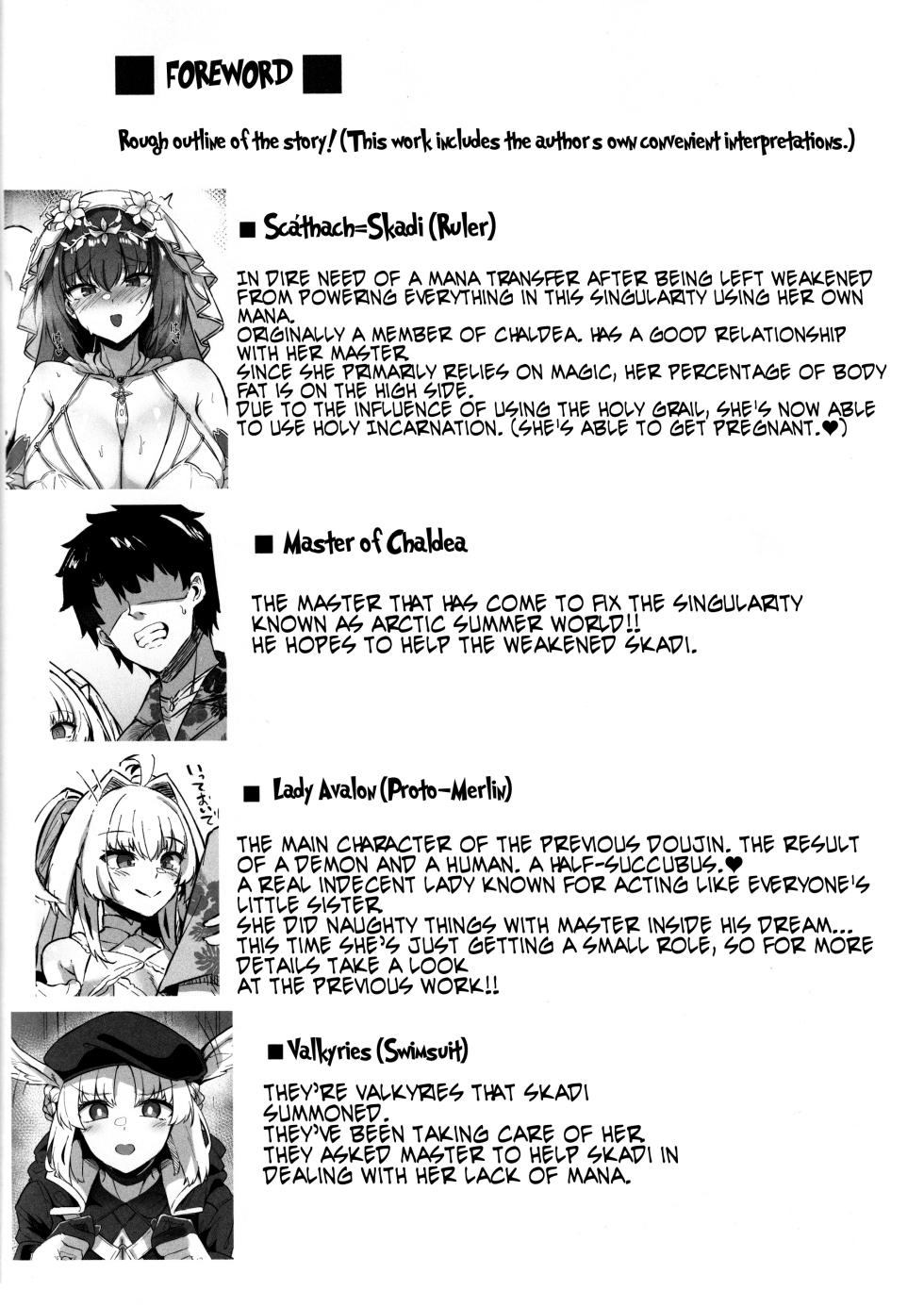 (C102) [Tiusan Kingdom (Kazamitiu)] Manatsu no Chaldea Summer Vacation Hanayome Skadi ni Maryoku Kyoukyuu Shite Kekkon Suru Hon(Fate/Grand Order) [English] [Colorized] [Coffedrug] [SPDSD] - Page 4
