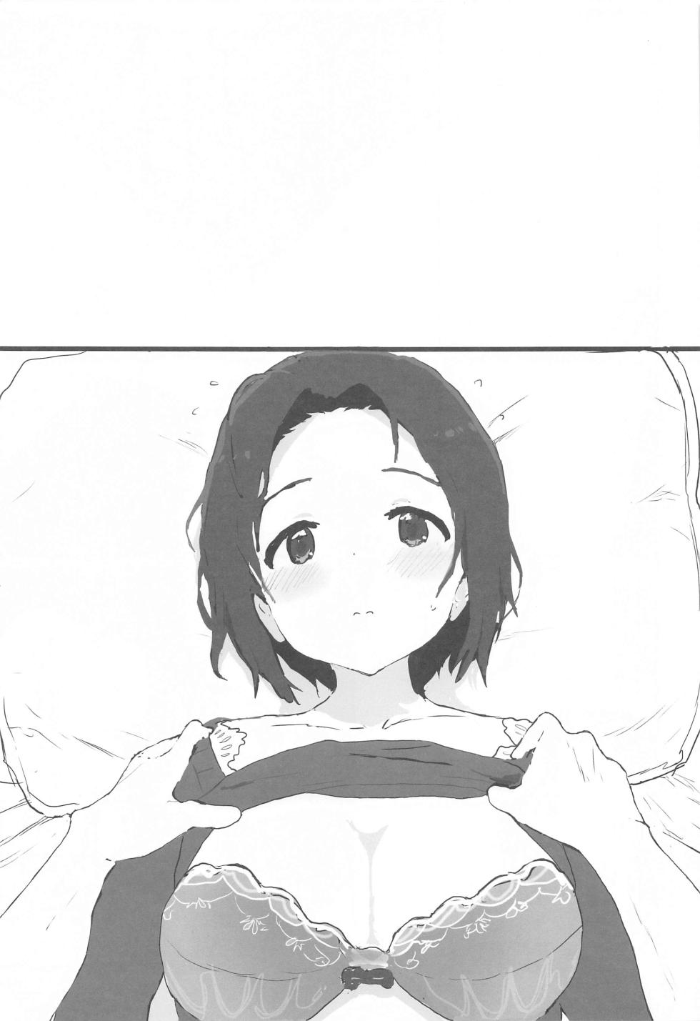 (C102) [Hitodaman (Hitodama)] Yuttari Honwaka Azusa-san to Issho (THE iDOLM@STER) - Page 4