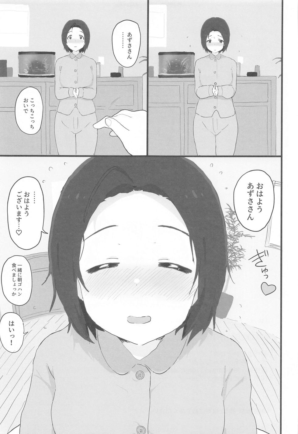 (C102) [Hitodaman (Hitodama)] Yuttari Honwaka Azusa-san to Issho (THE iDOLM@STER) - Page 40