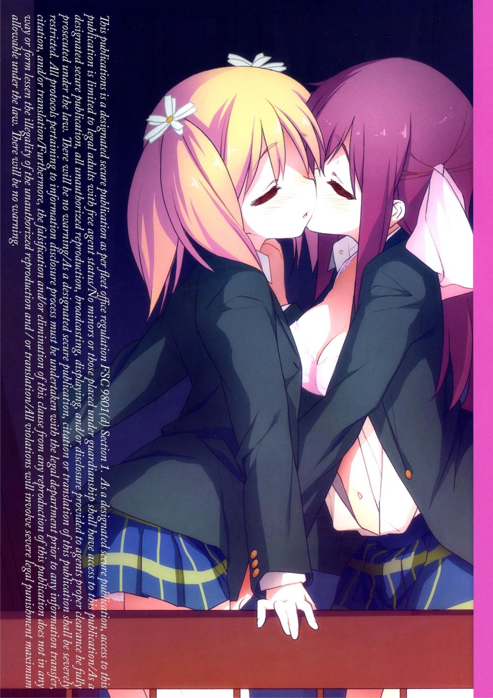 (C86) [bolze. (rit.)] Yuri Kan (Sakura Trick) [Chinese] [阿门个人汉化] - Page 2