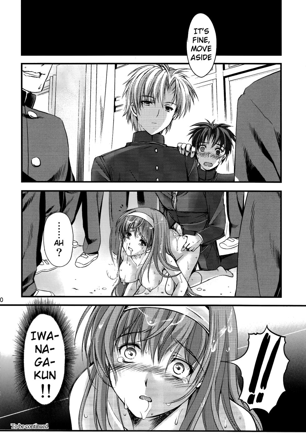 (C84)[HIGH RISK REVOLUTION (Aizawa Hiroshi)] Shiori Volume - 20 - The judgement day (Tokimeki Memorial) [English] [uanime5] - Page 39