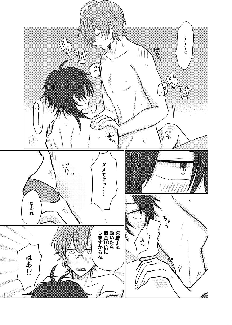 [Tanbo (Petao)] Shousei wa ecchi na oniisan na node (Hypnosis Mic) [Digital] - Page 15