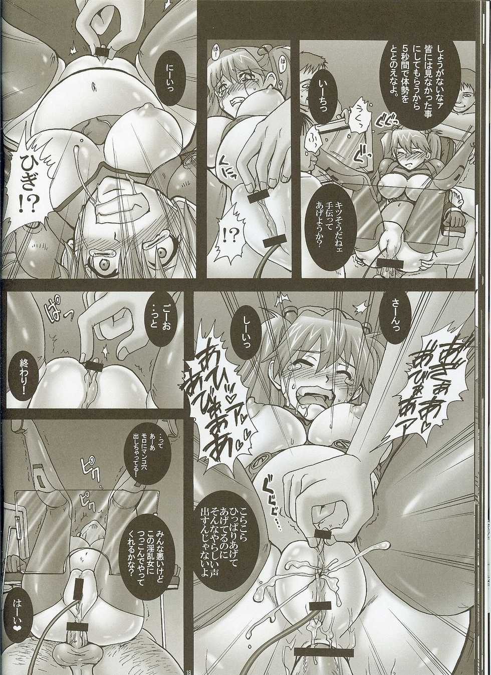 (Tora Matsuri 2010) [Abalone Soft, Modae-Tei (Modaetei Anetarou, Modaetei Imojirou)] Shinryou dai no Botai Omocha ～ Asuka, Ninshin 6 Kagetsu ～ (Rebuild of Evangelion) - Page 16